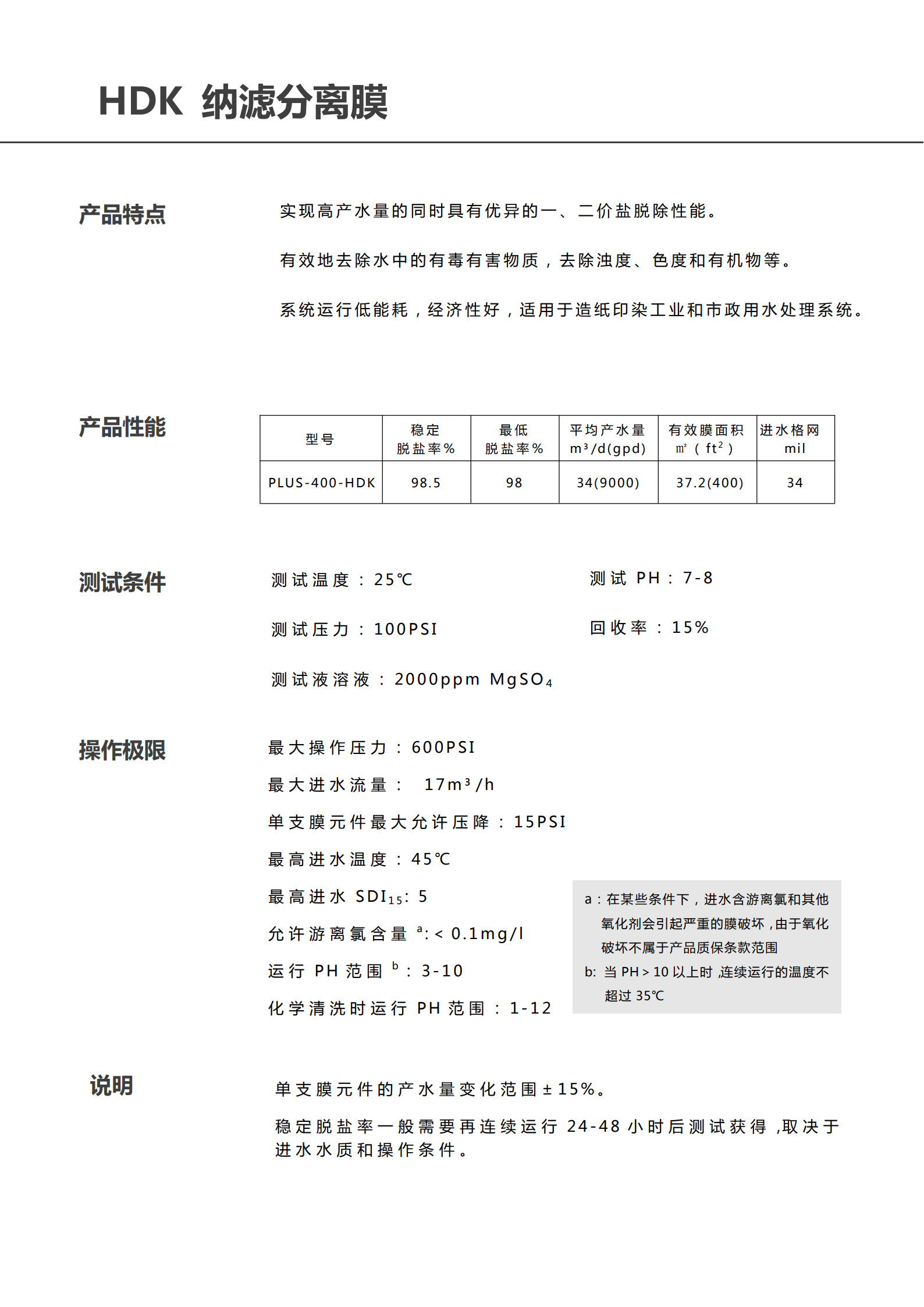 HDK8040_1