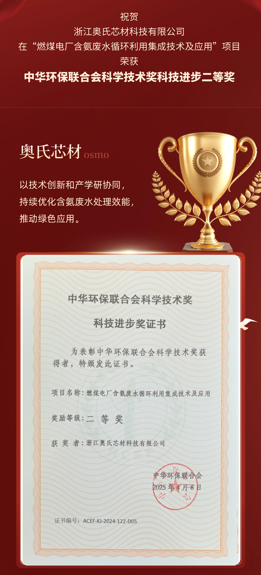 微信图片_2025-10-15_143925_597